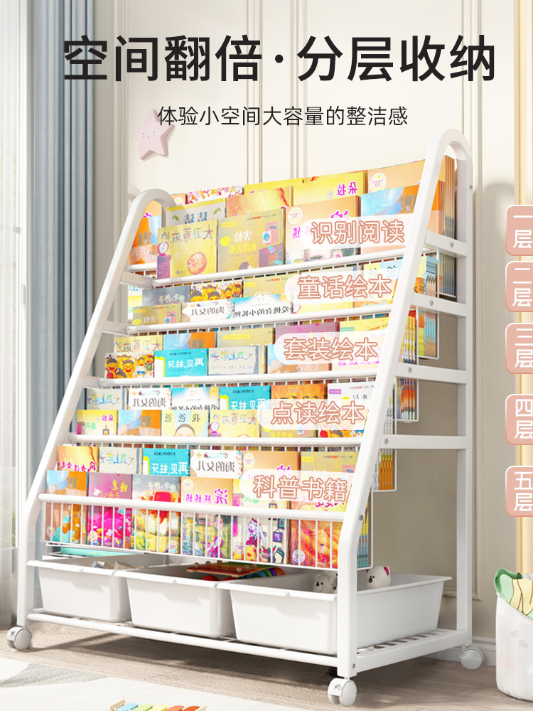 Simple bookshelf Children's fl - Baby Bookshelf Small 评论和价格